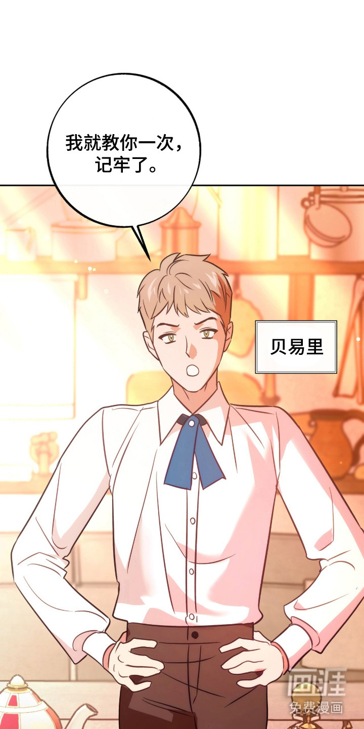 第10话6
