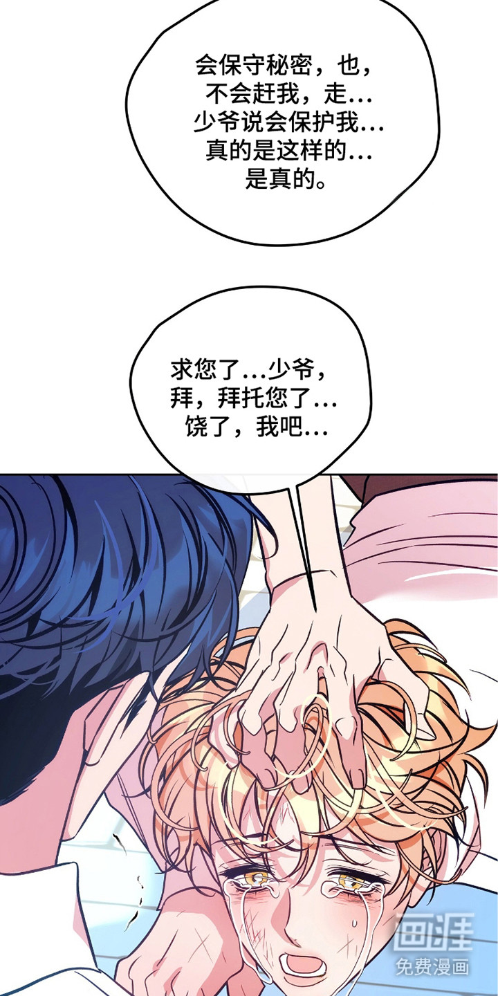 第9话1