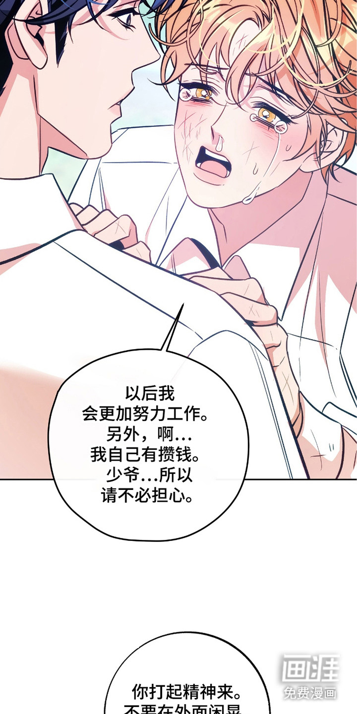 第9话11