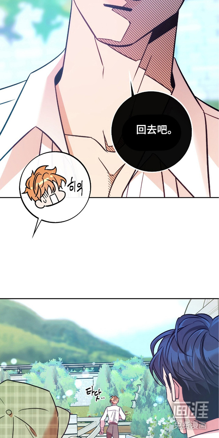 第9话14