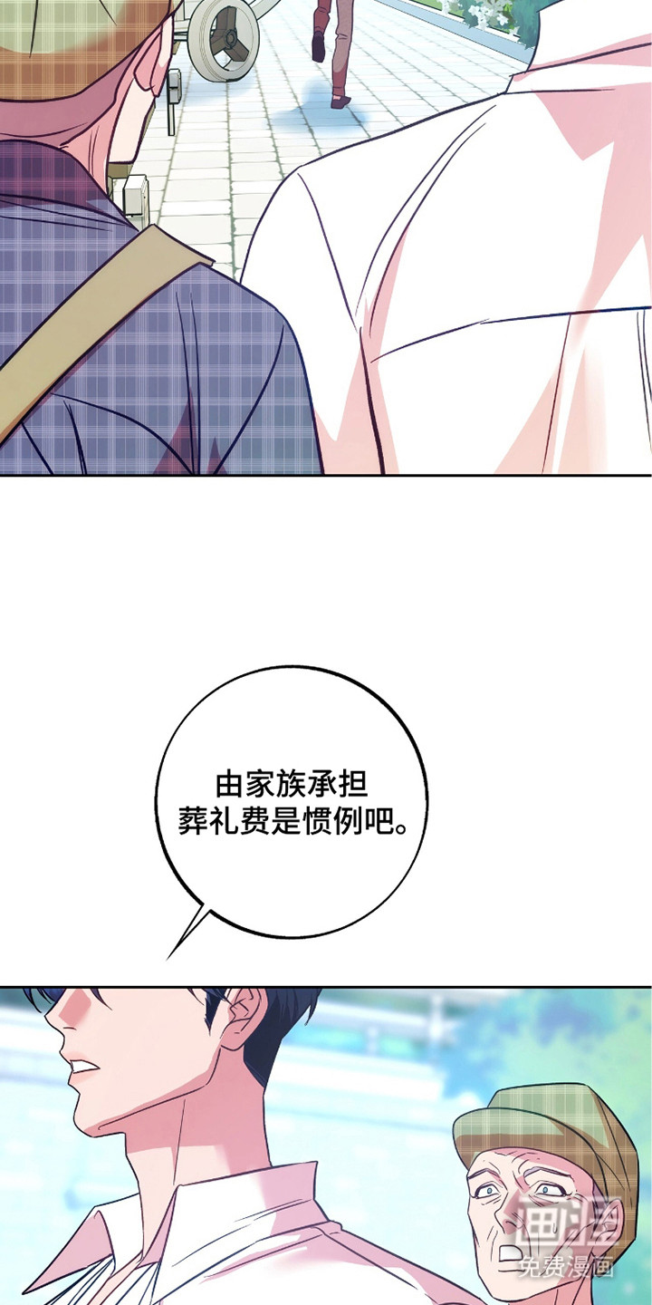 第9话15