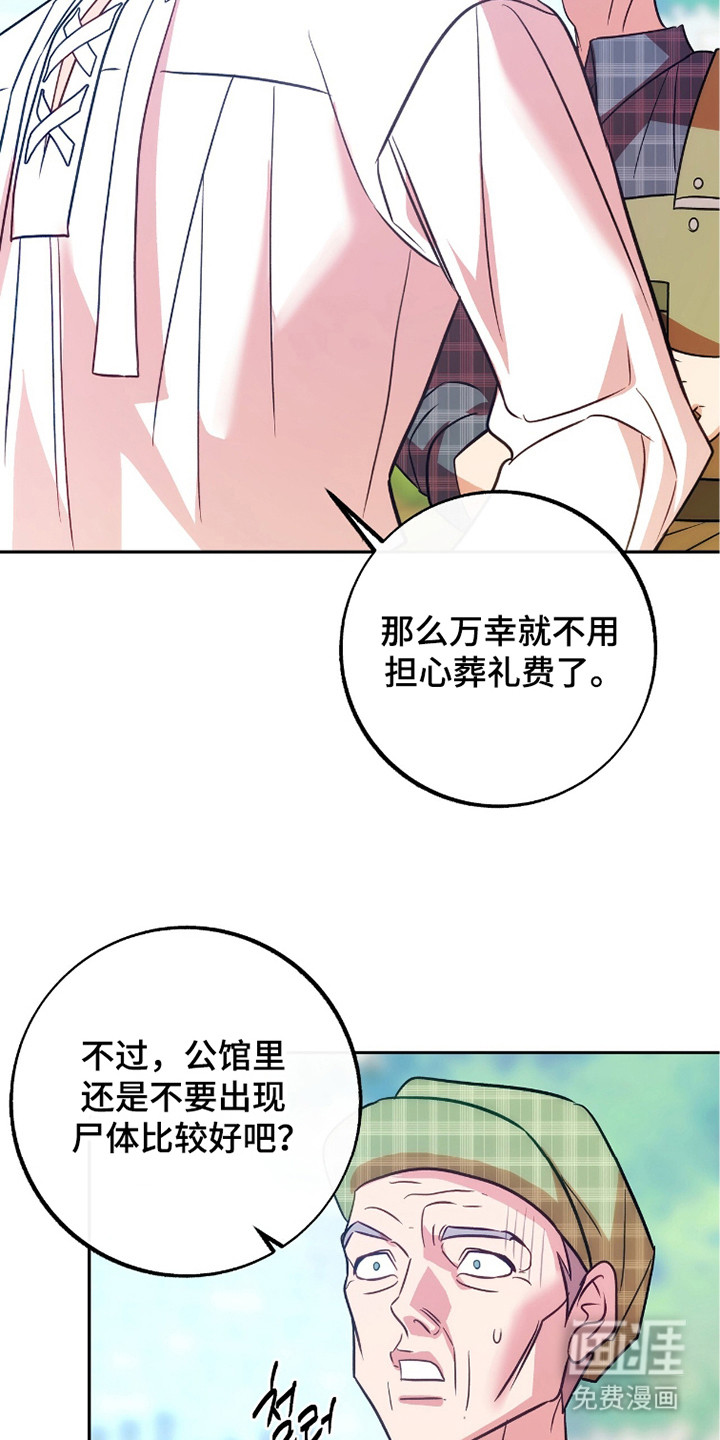 第9话16