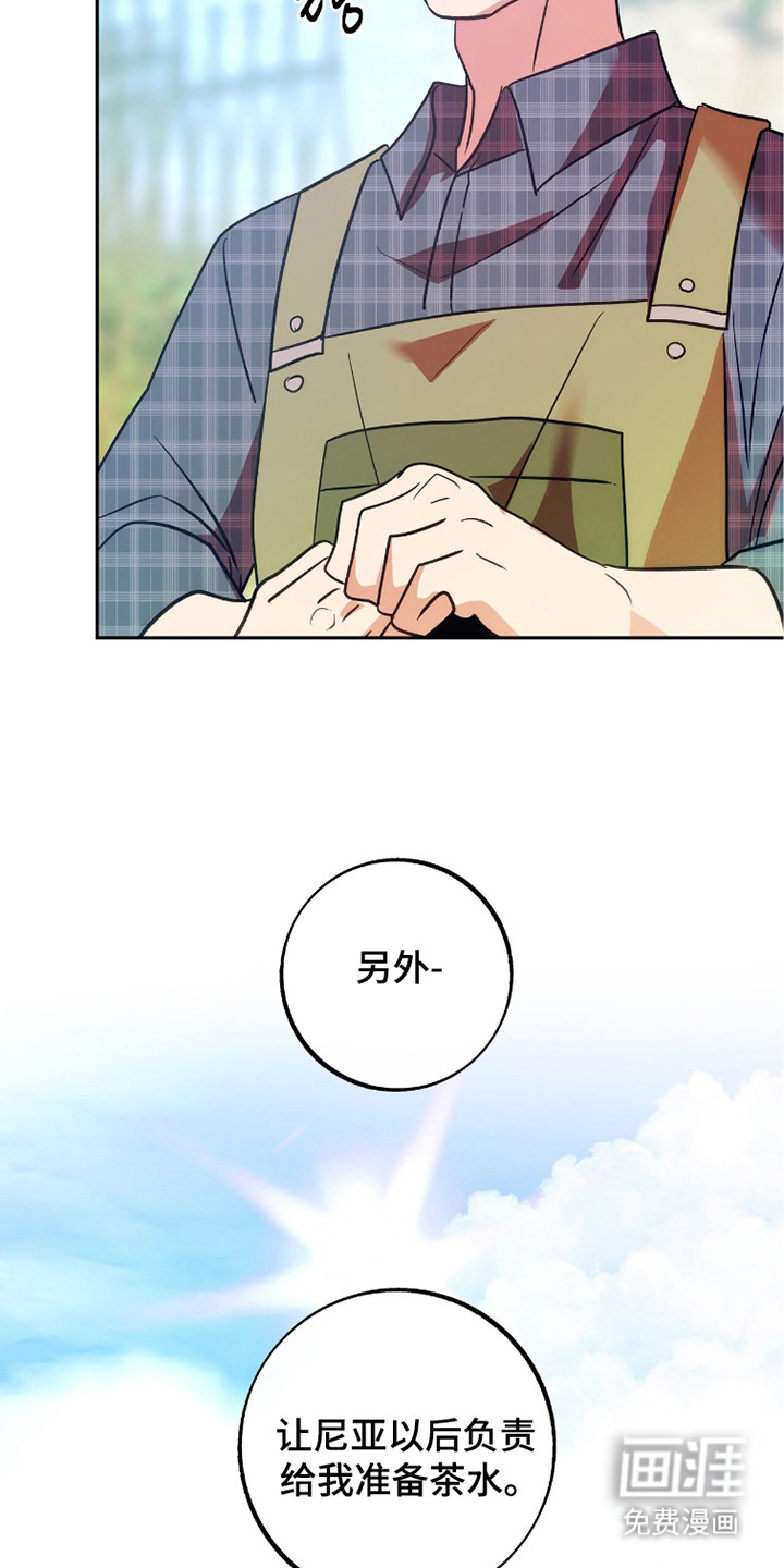 第9话17