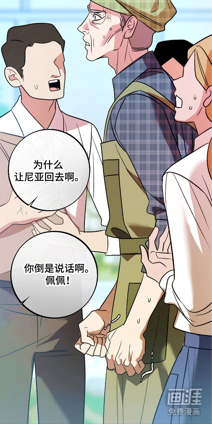 第9话21