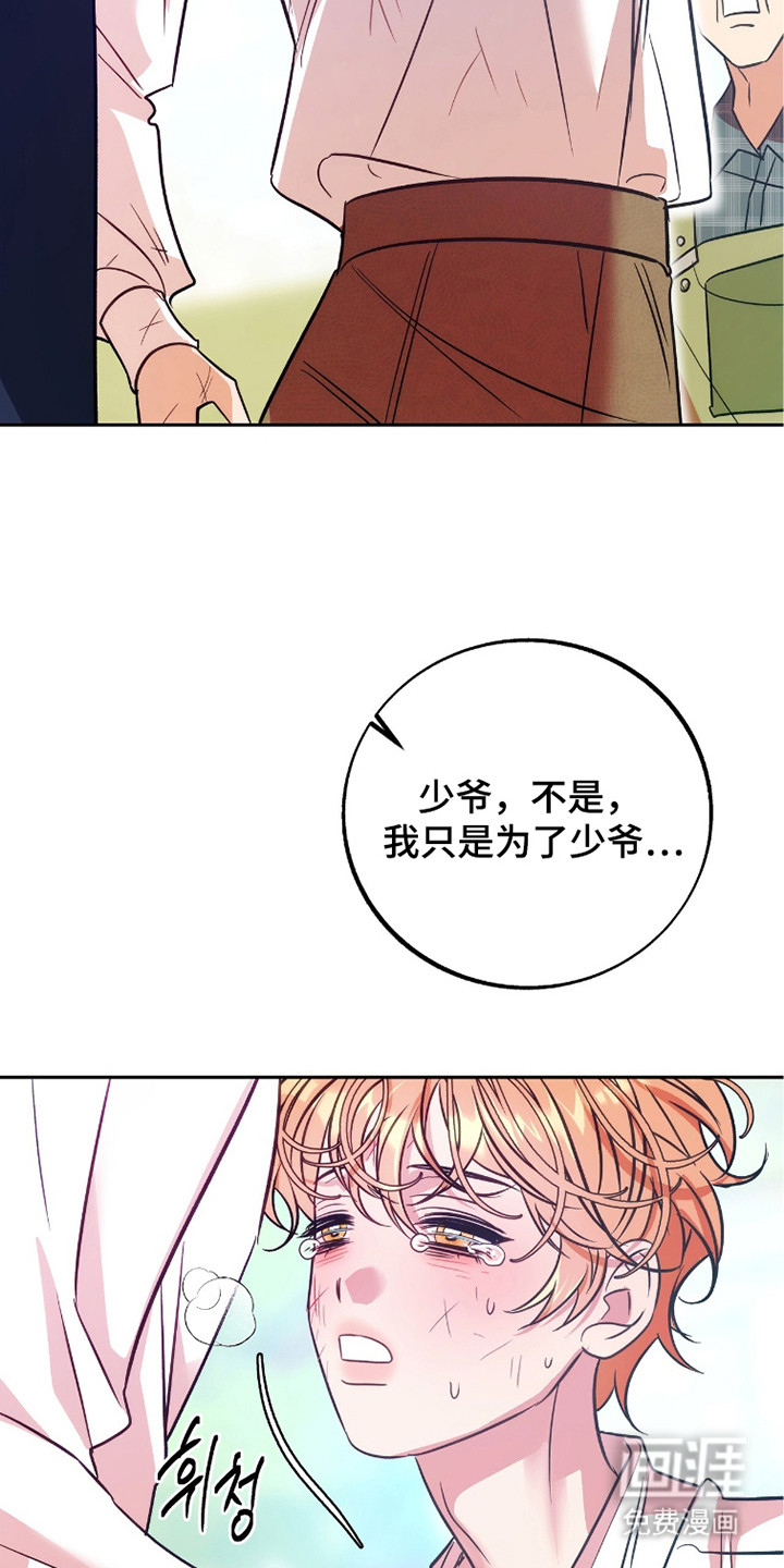 第9话4