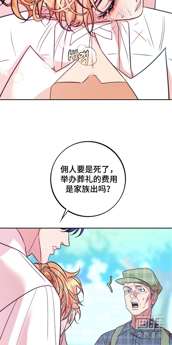 第9话8