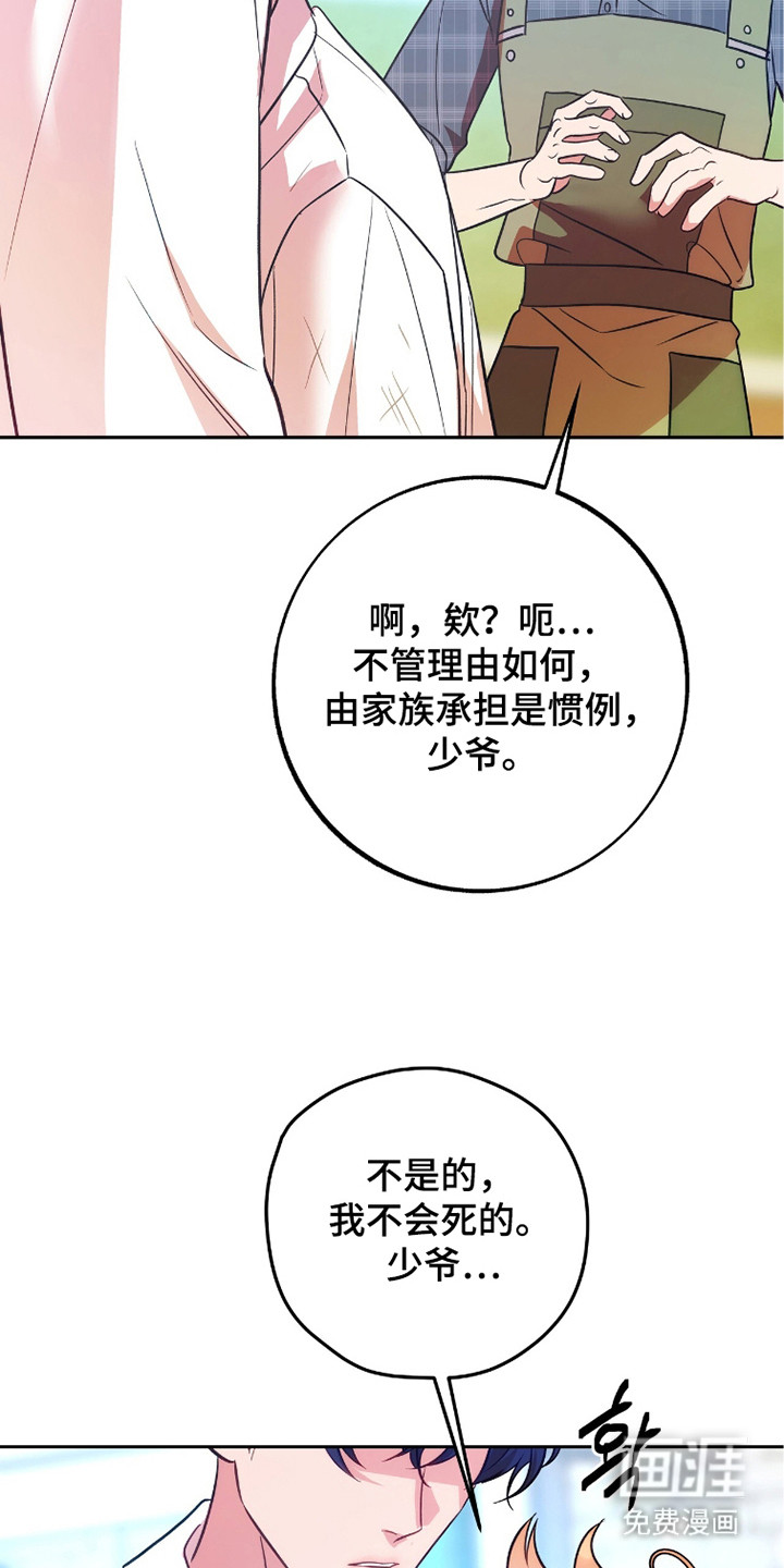 第9话9
