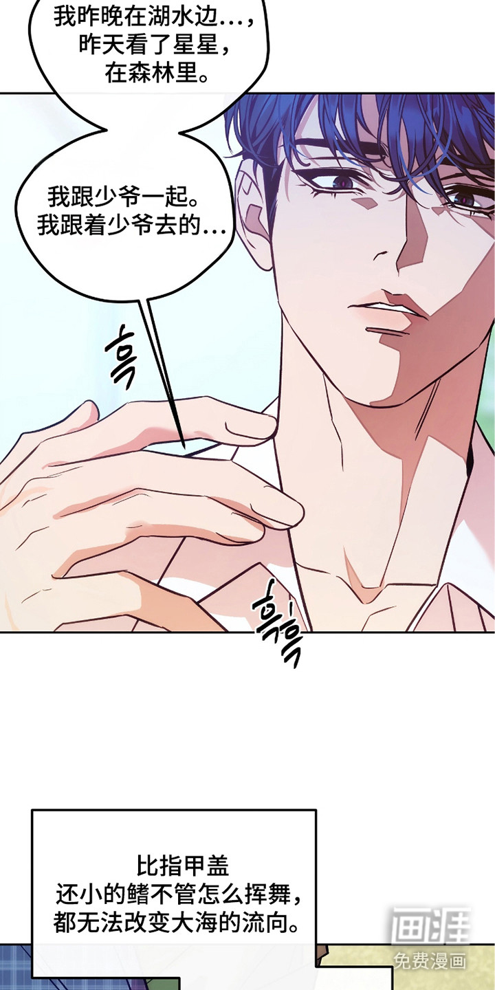第8话21