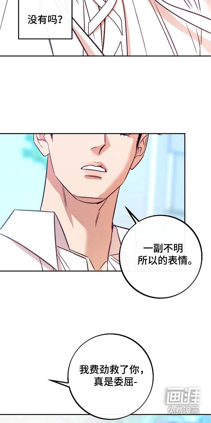 第8话5