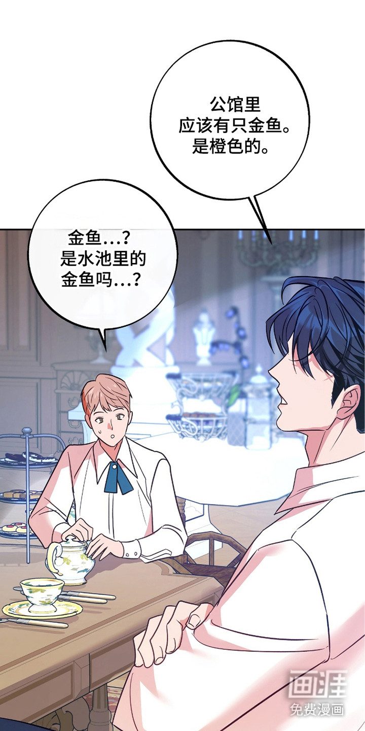第7话16