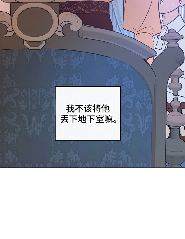 第7话24