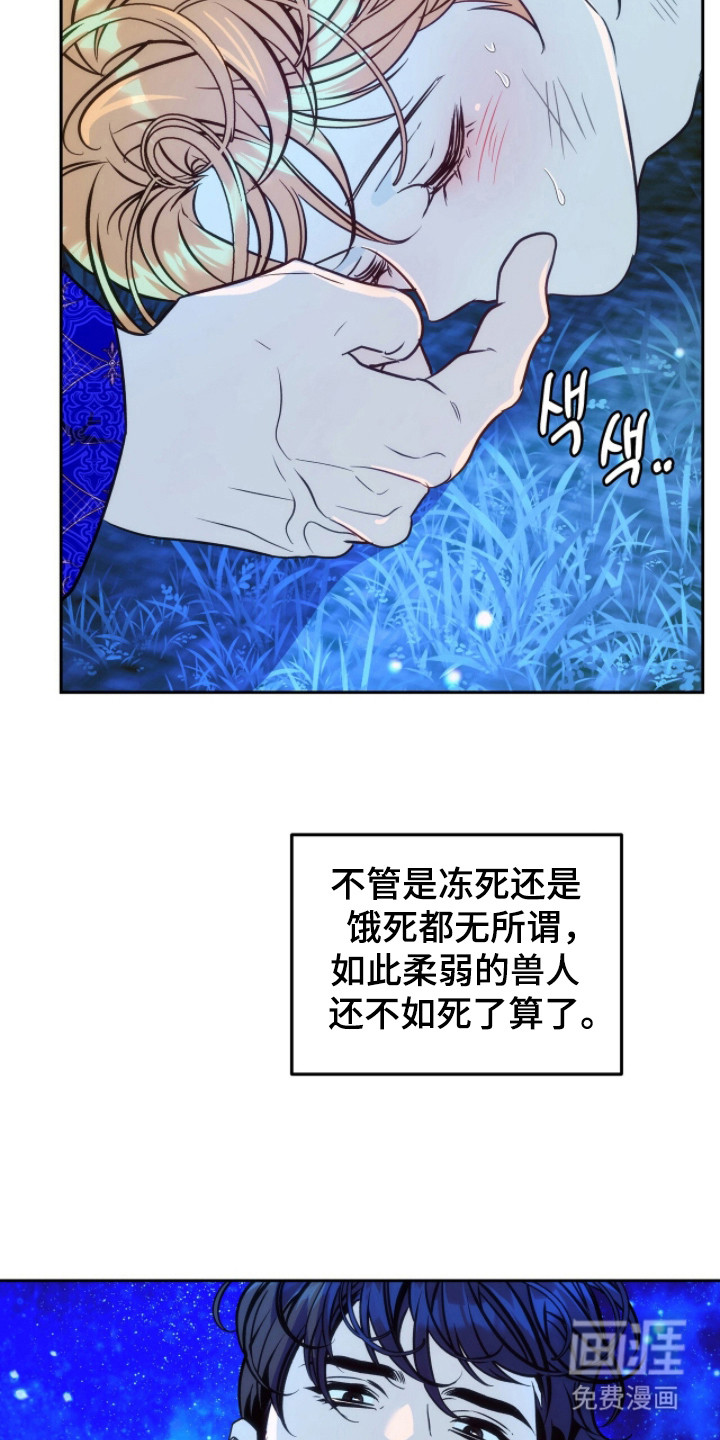 第6话10
