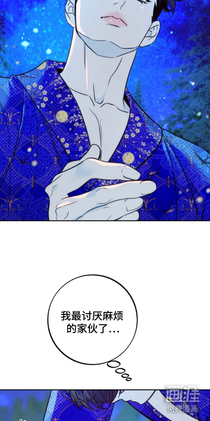 第6话11