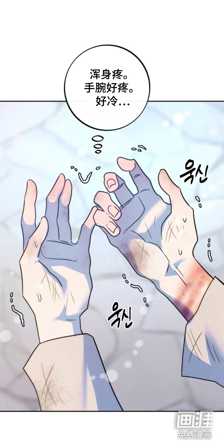 第6话19