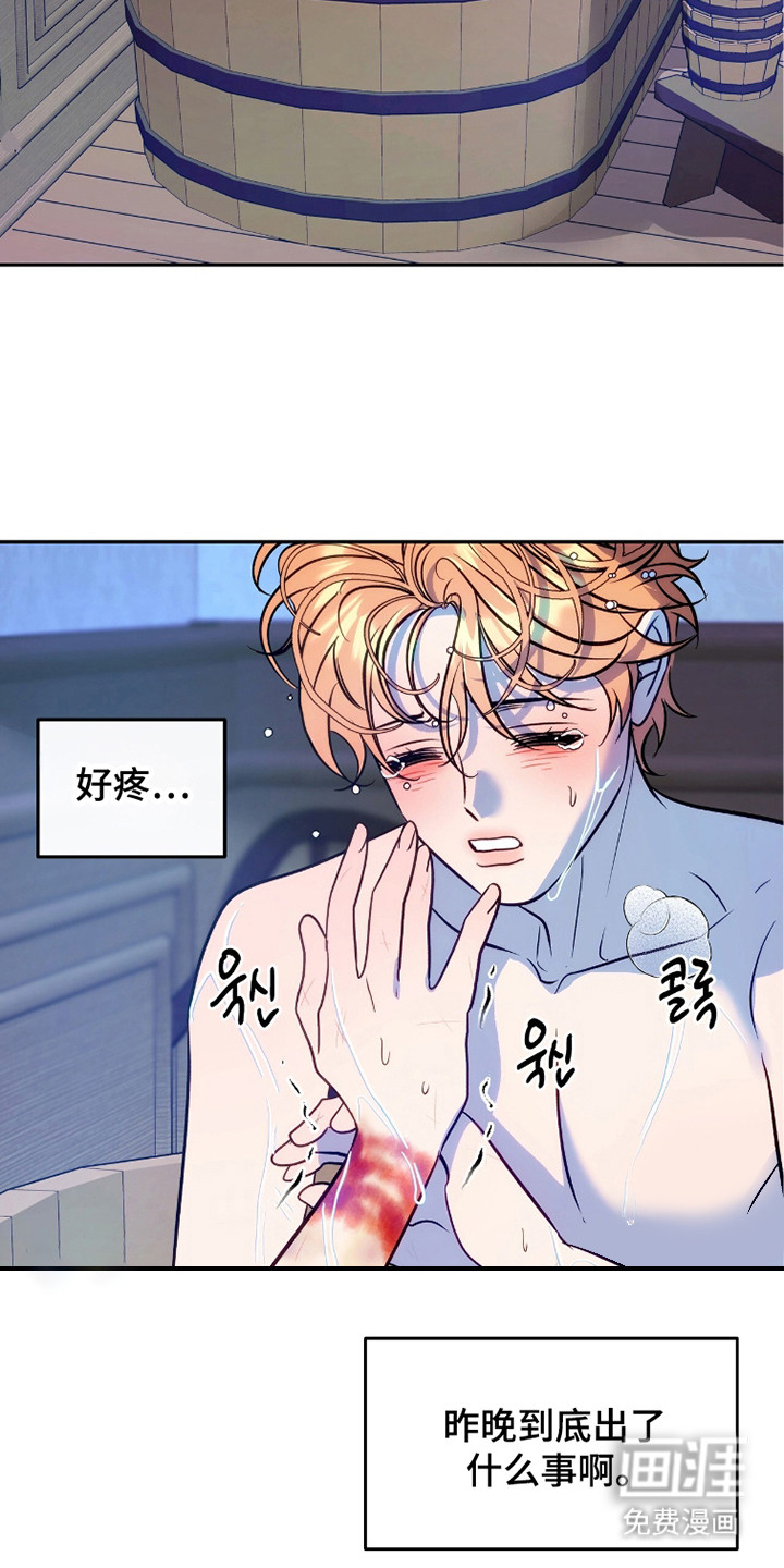 第6话25