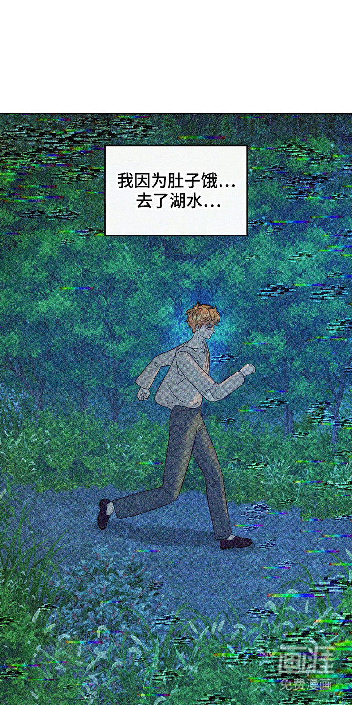 第6话26