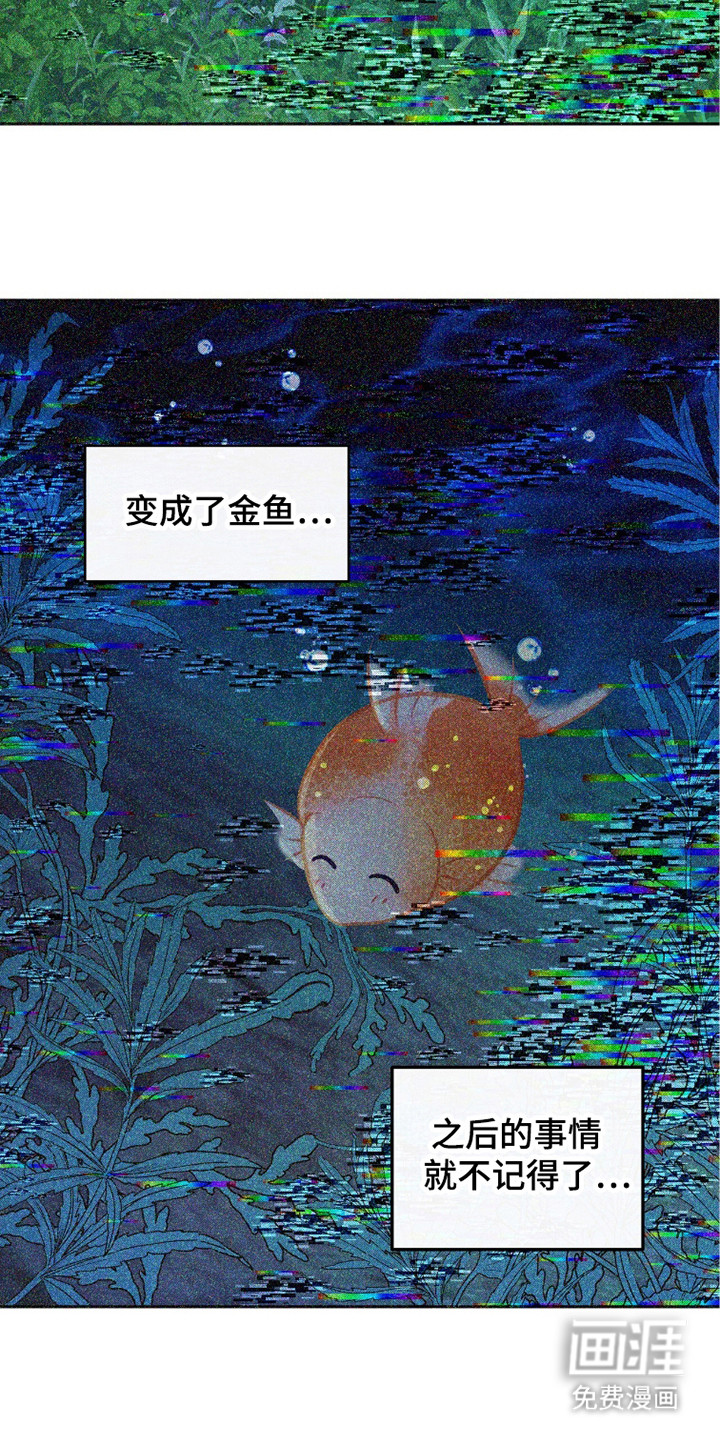 第6话27