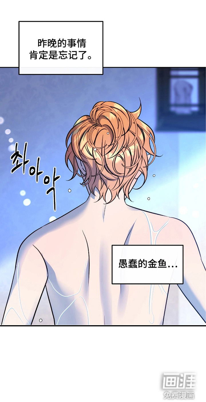 第6话28