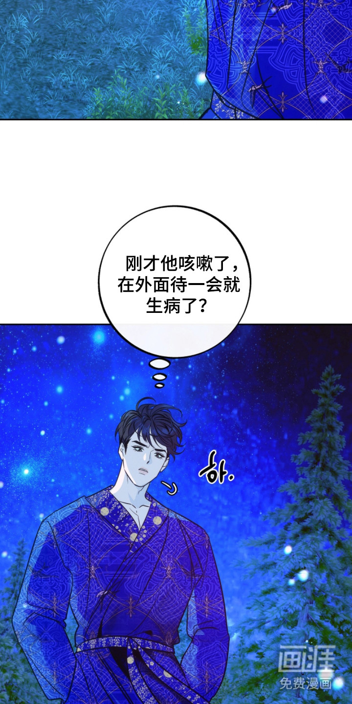 第6话7