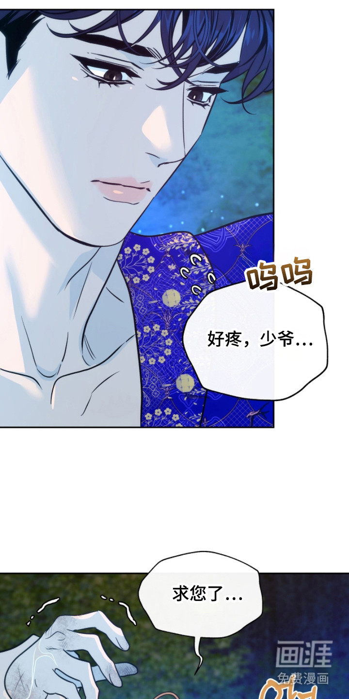 第5话12