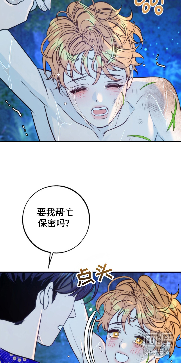 第5话13