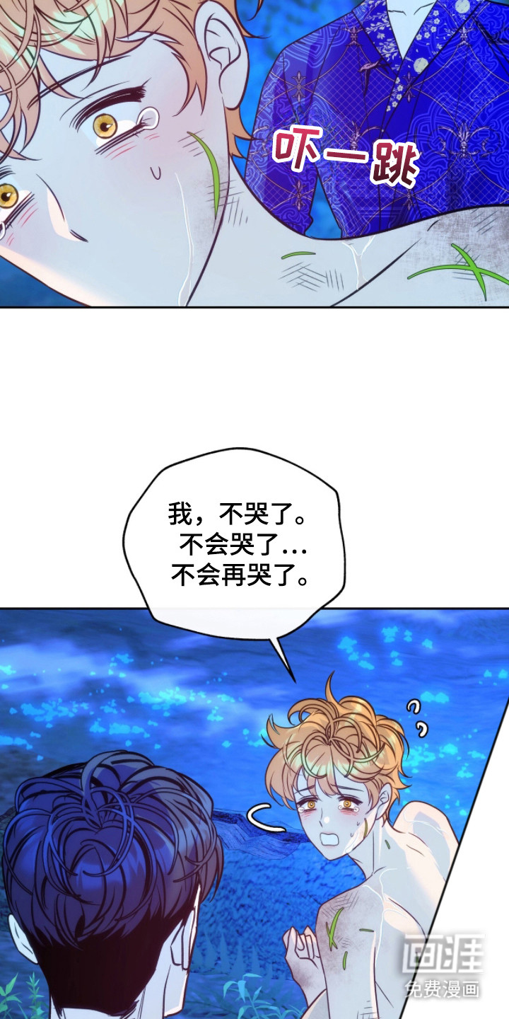 第5话18