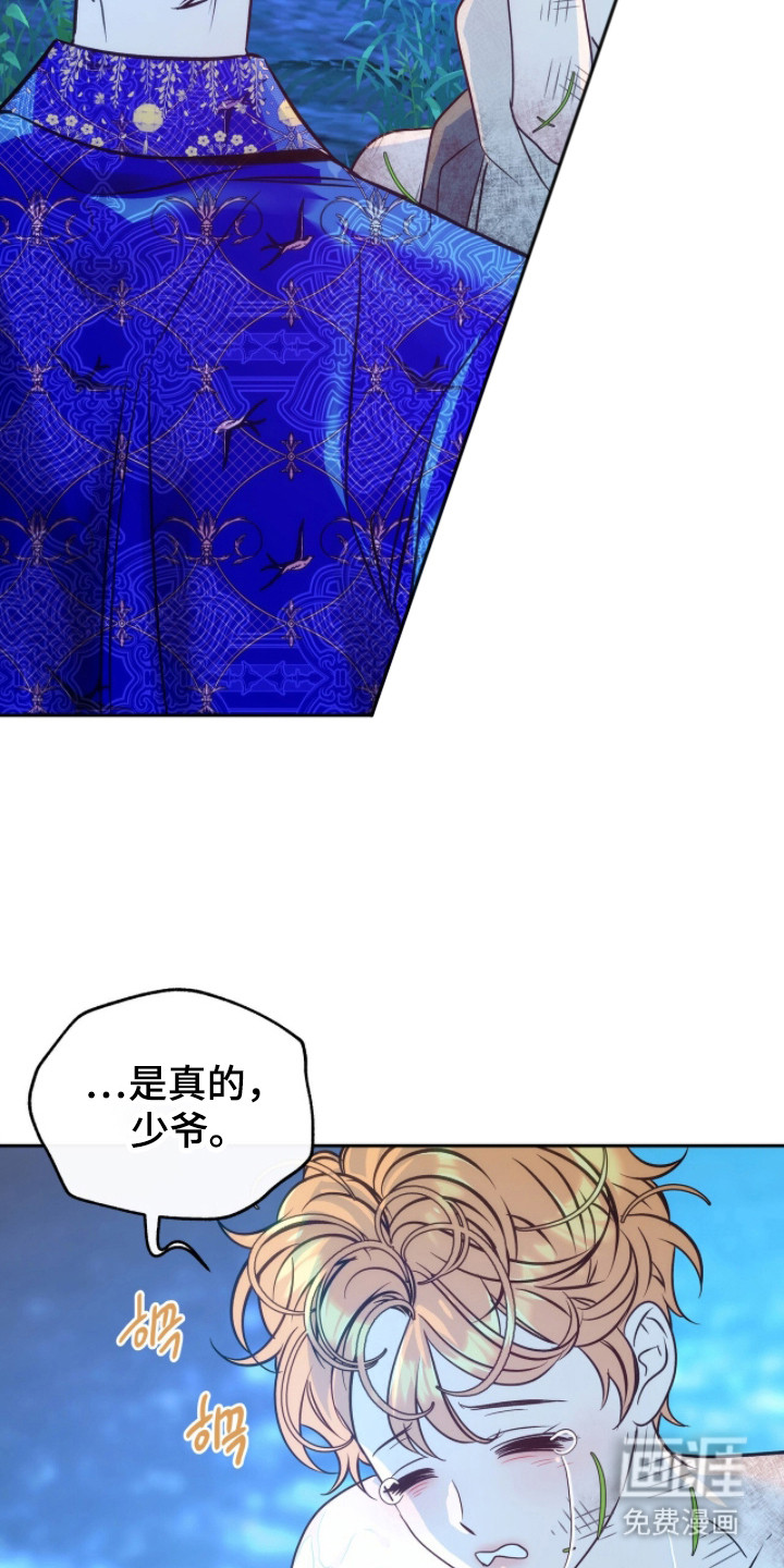 第5话19