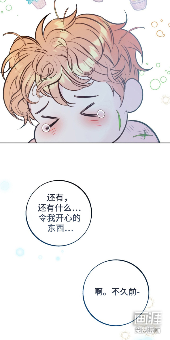 第5话21