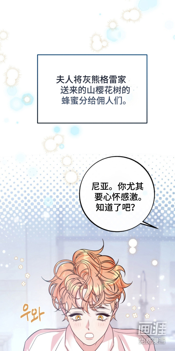 第5话22