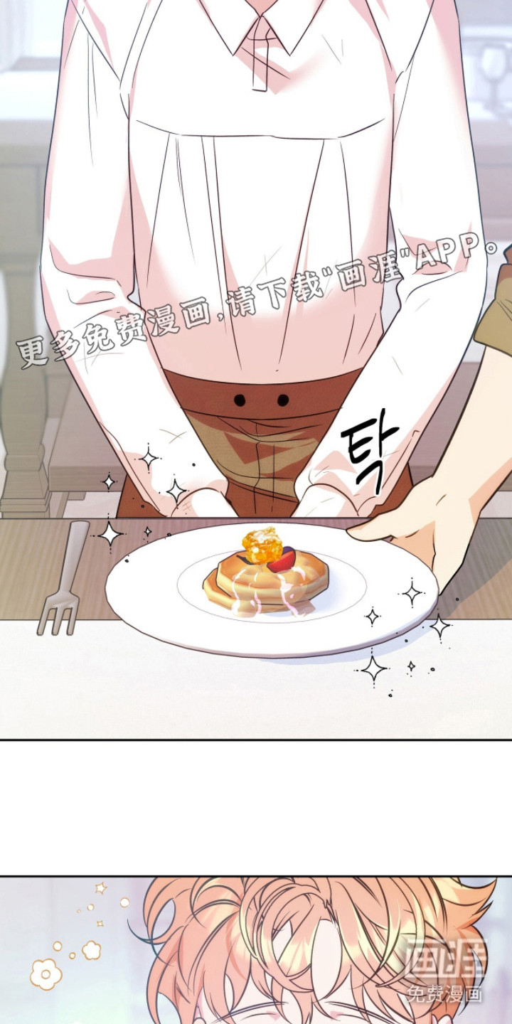 第5话23