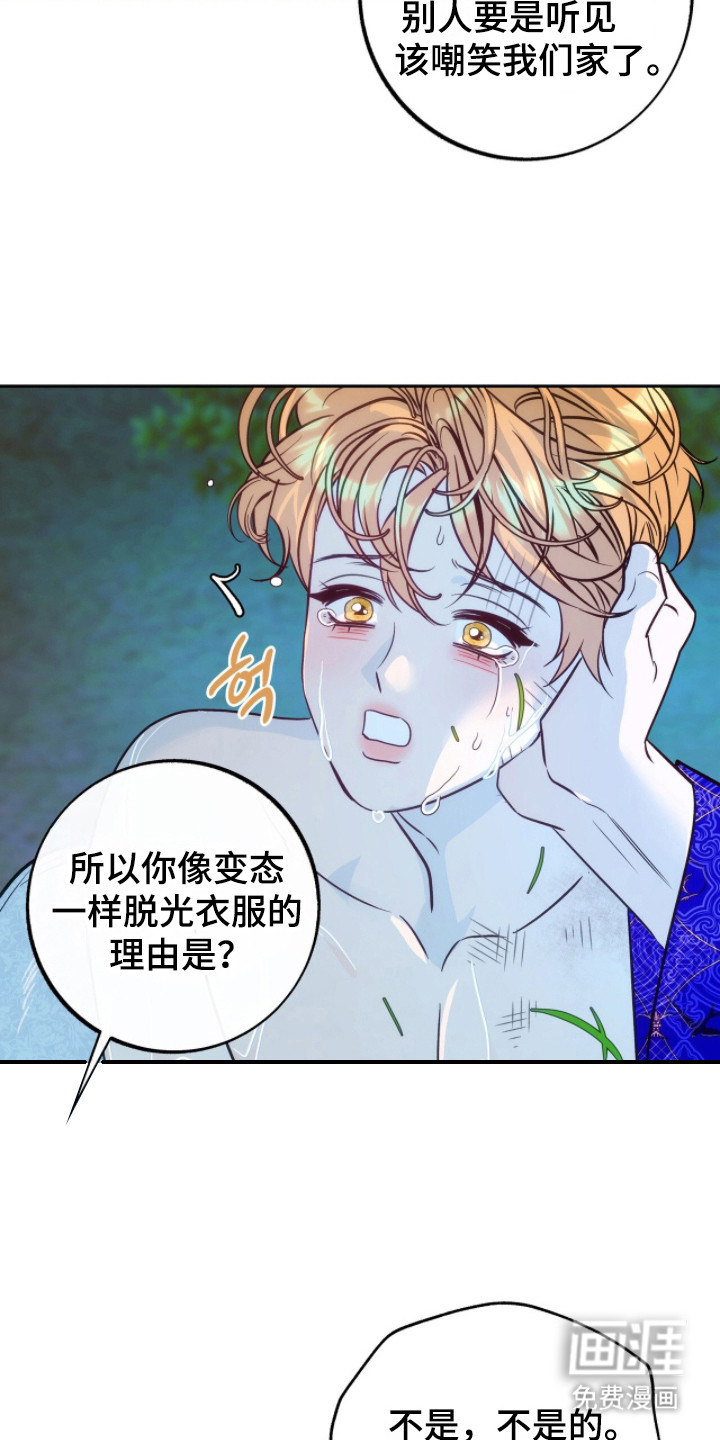 第5话5
