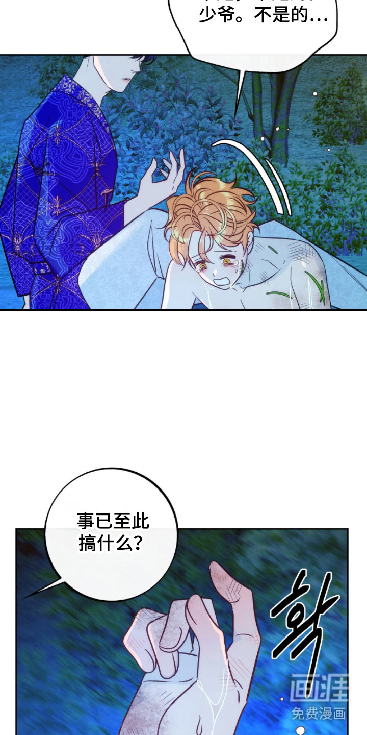 第5话6