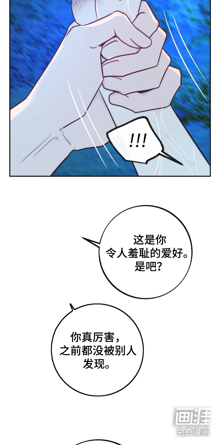 第5话7