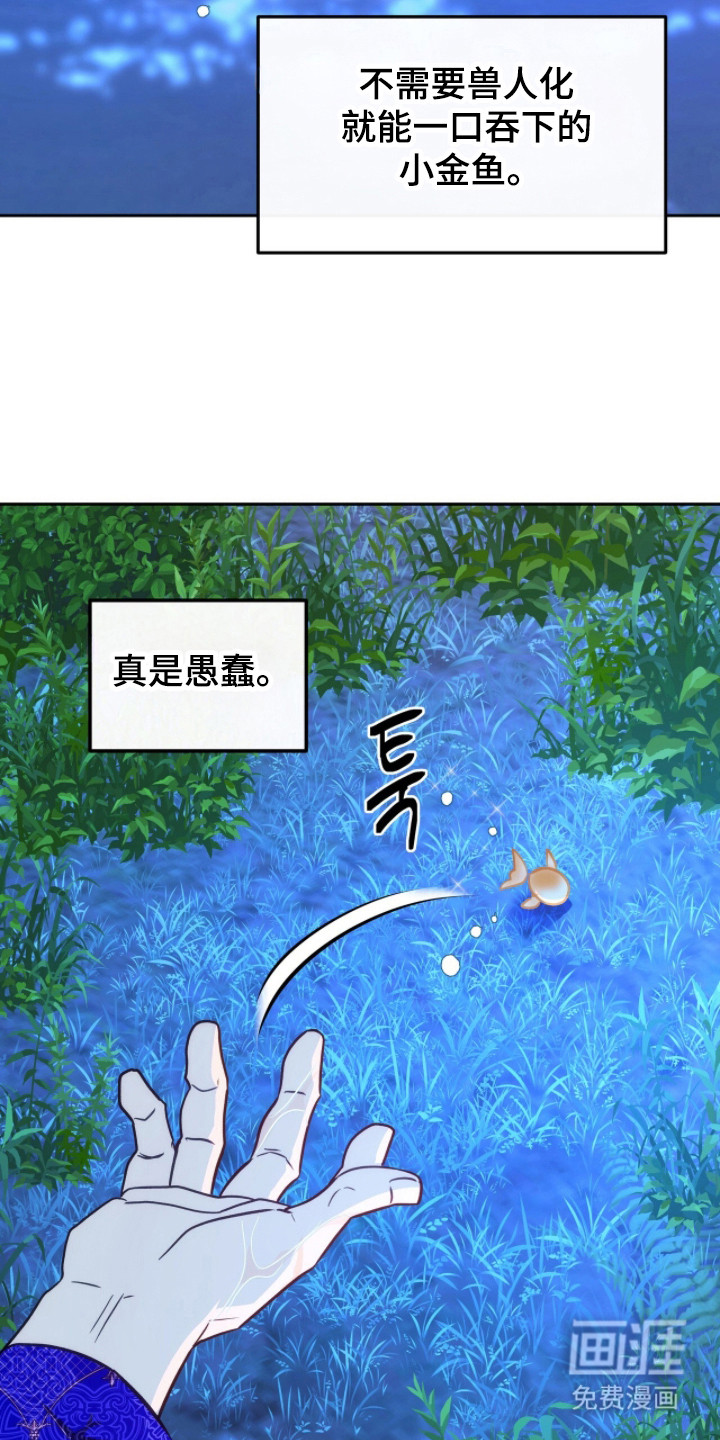 第4话10