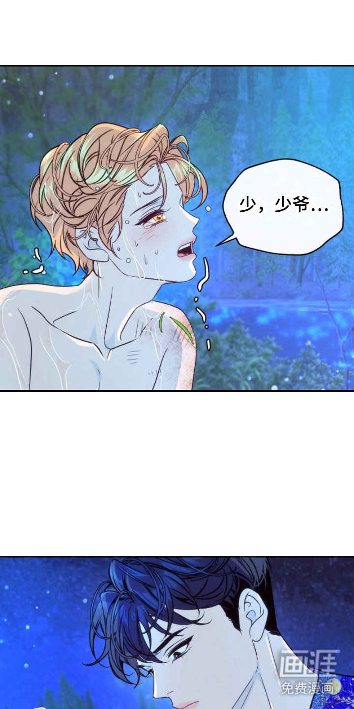 第4话14