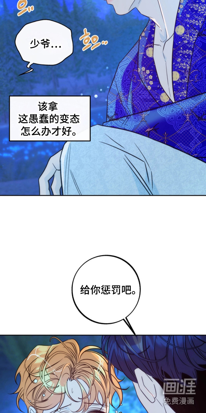 第4话15