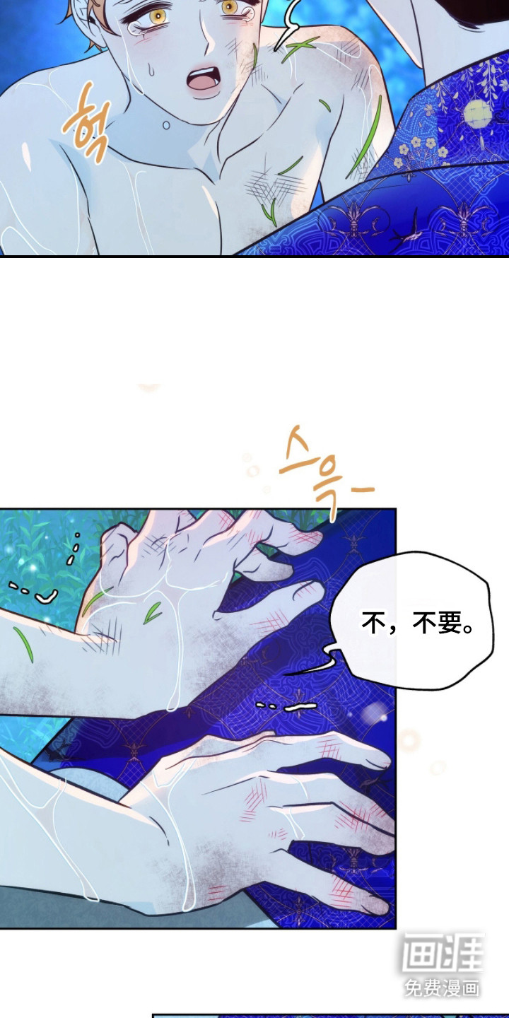 第4话16