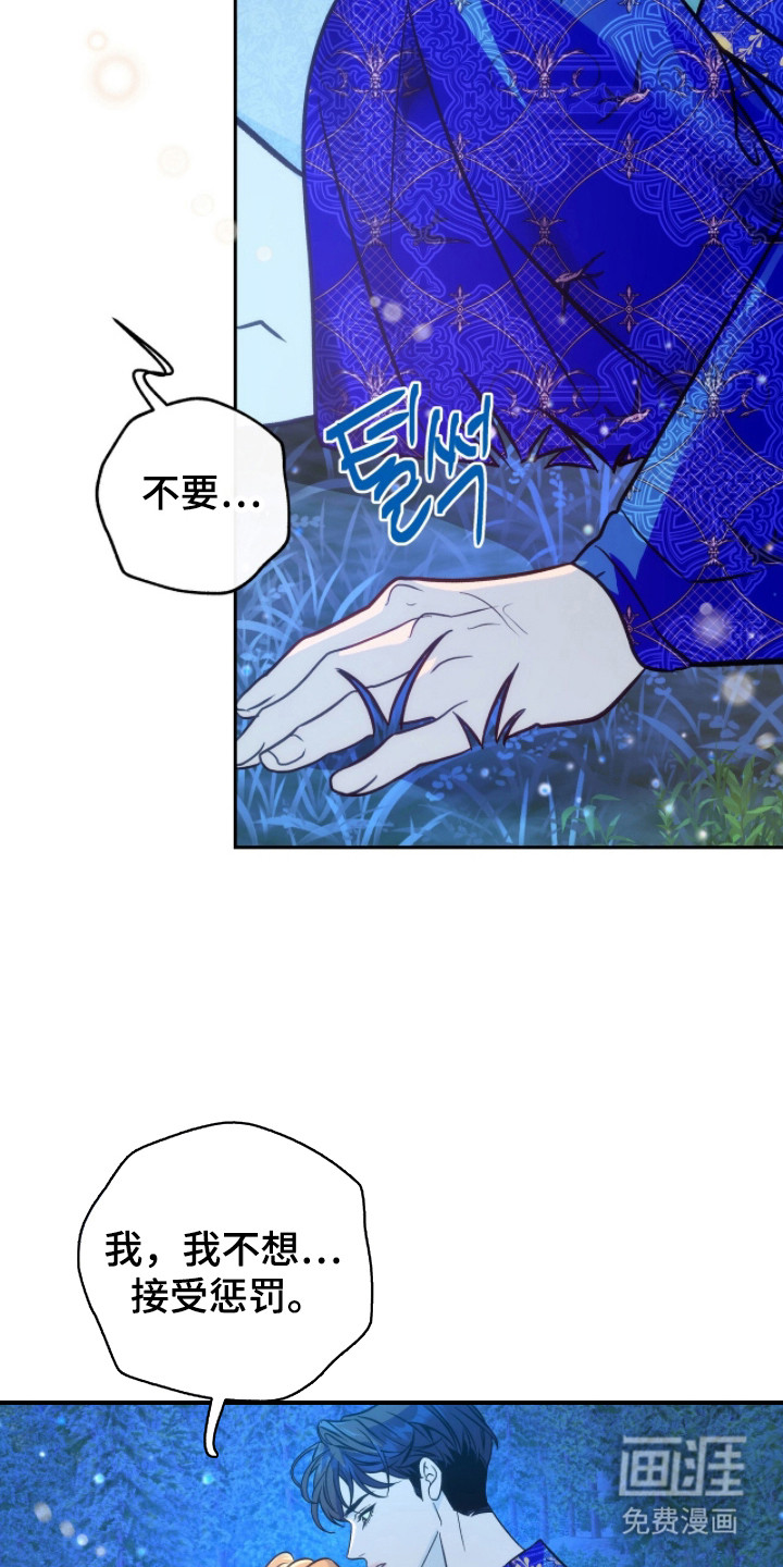 第4话17