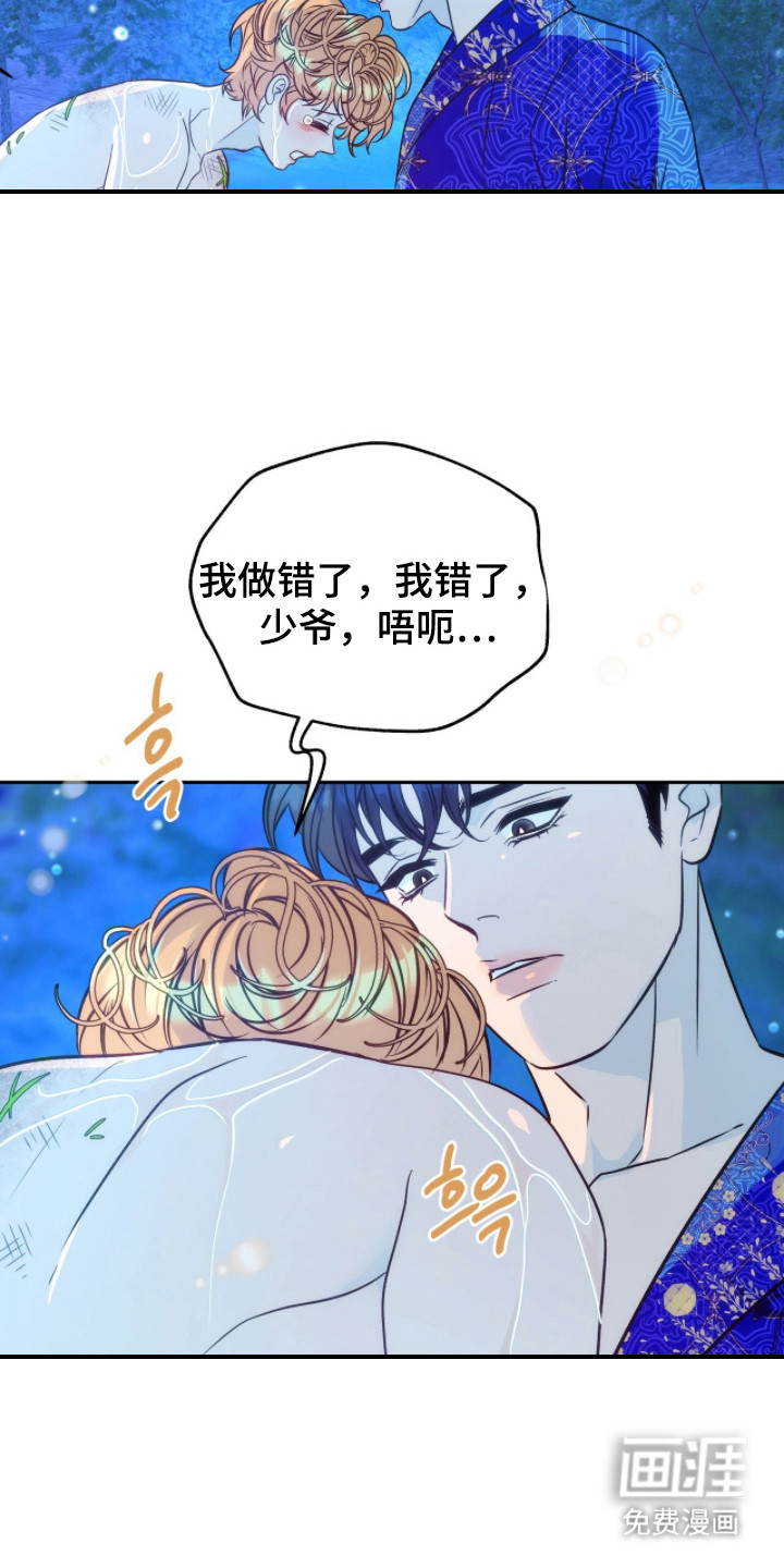 第4话18
