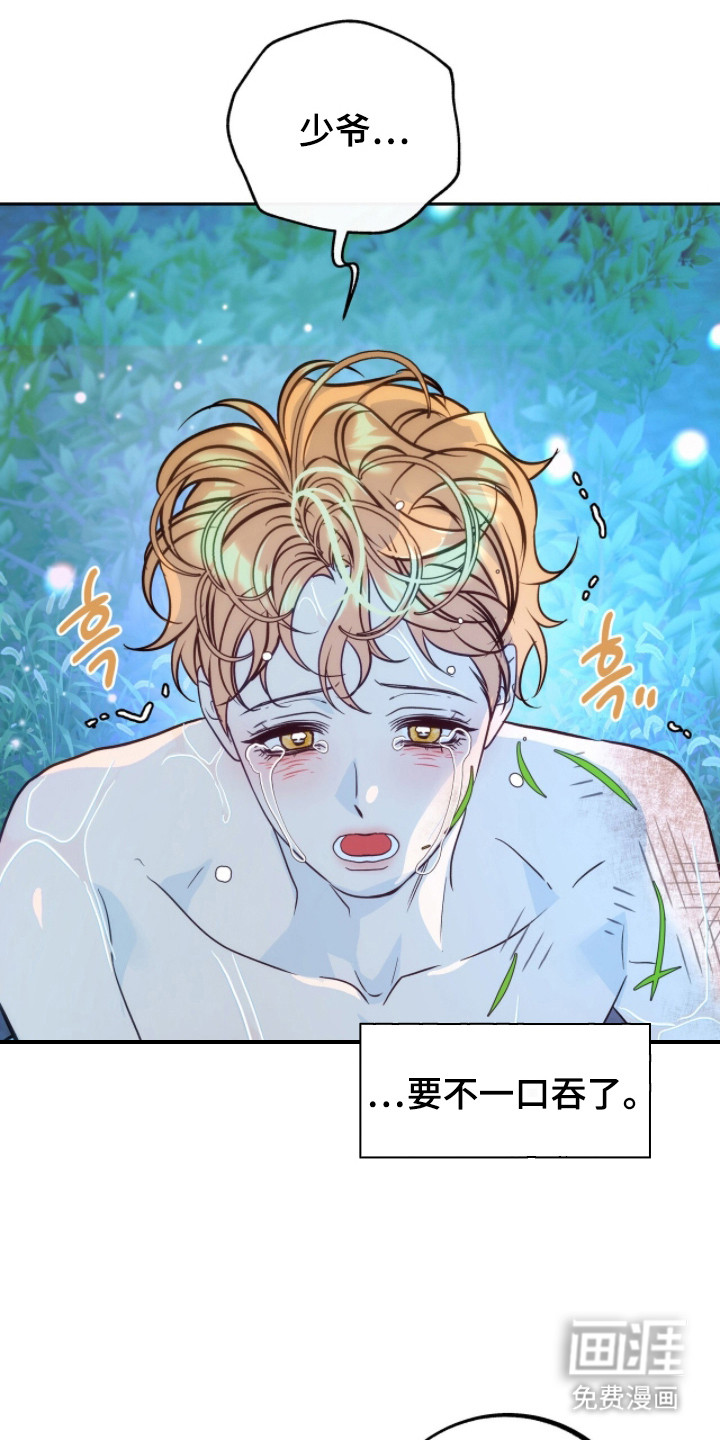 第4话19