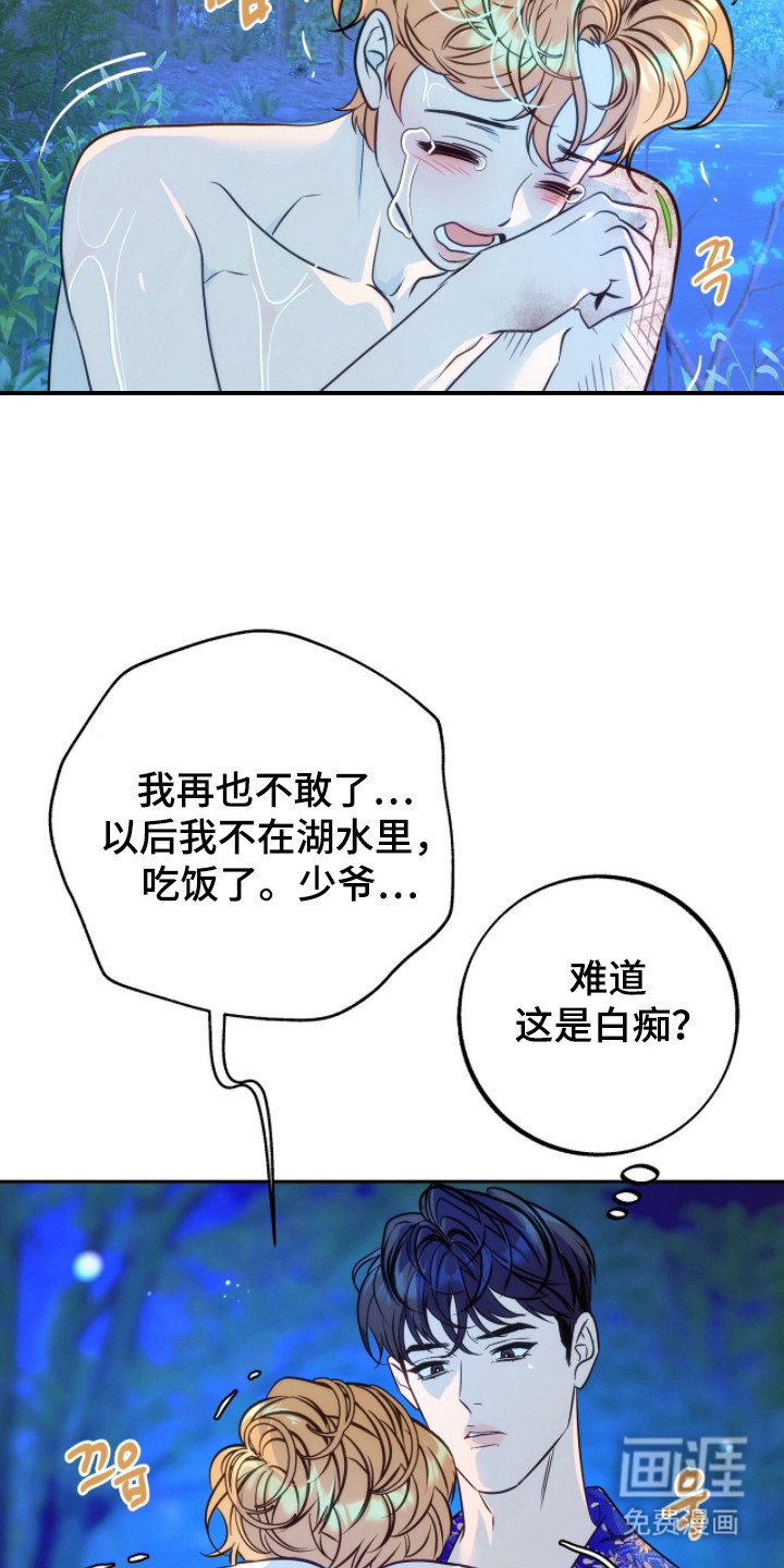 第4话22