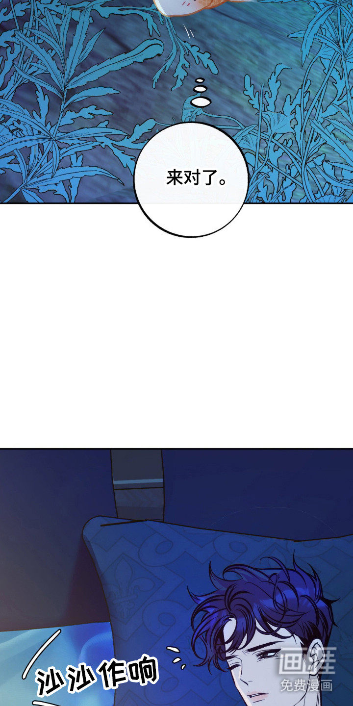 第3话13