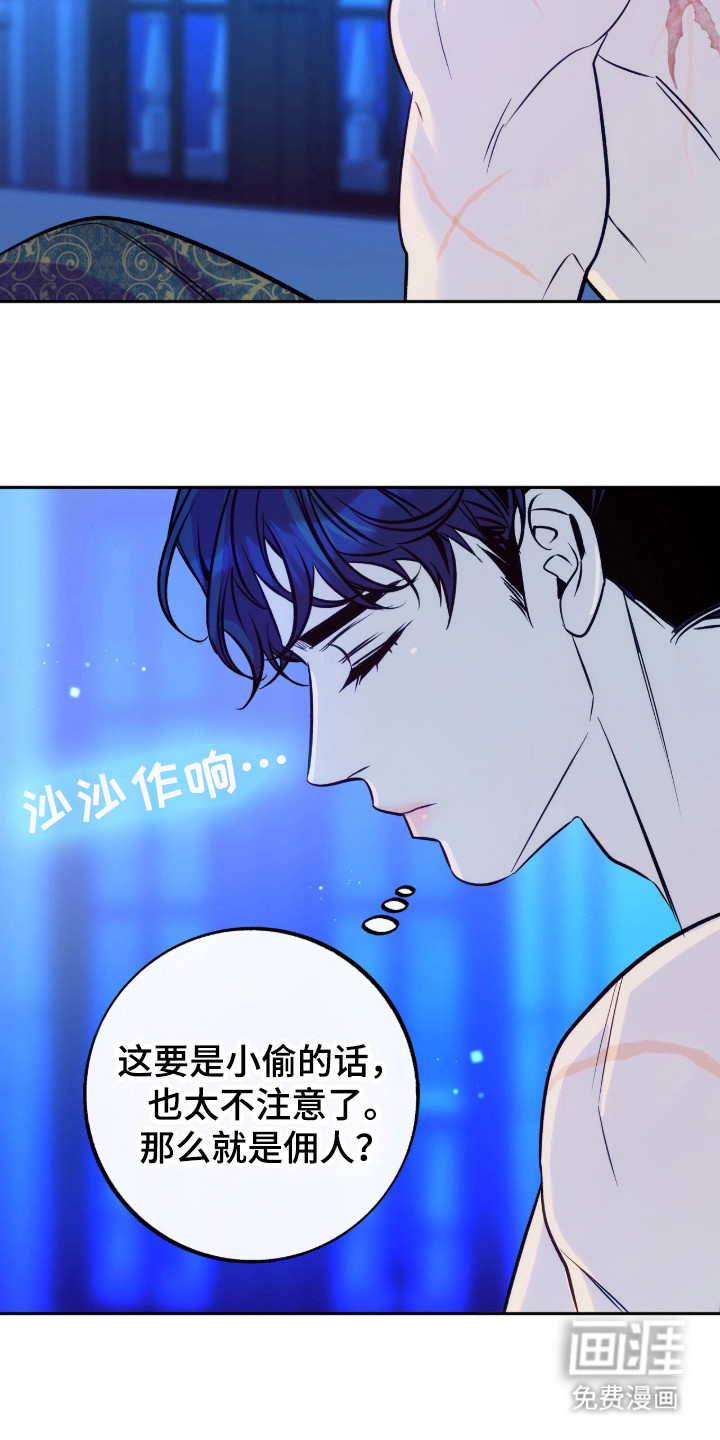第3话16