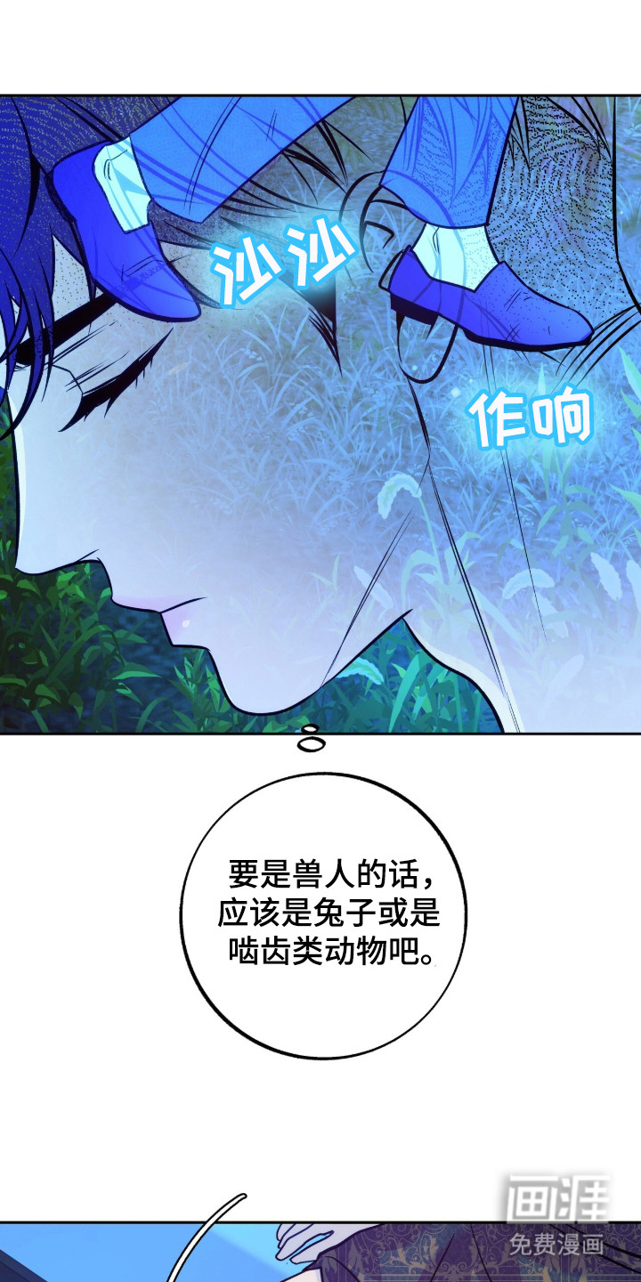 第3话17