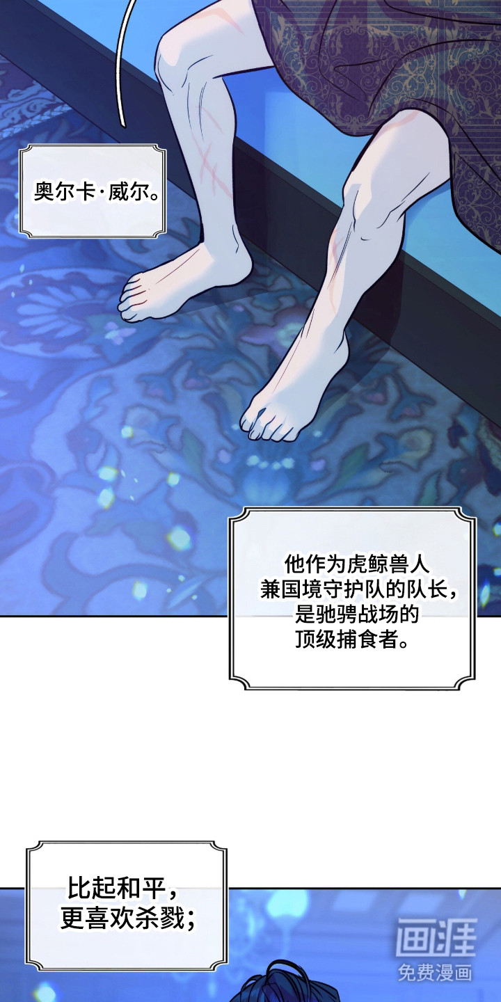 第3话18