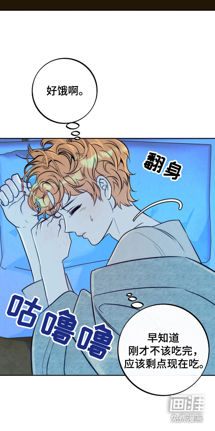 第3话2