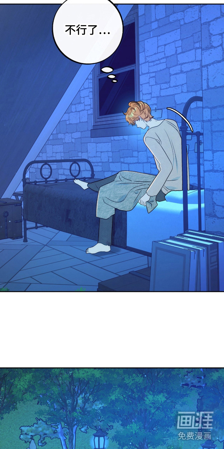 第3话4