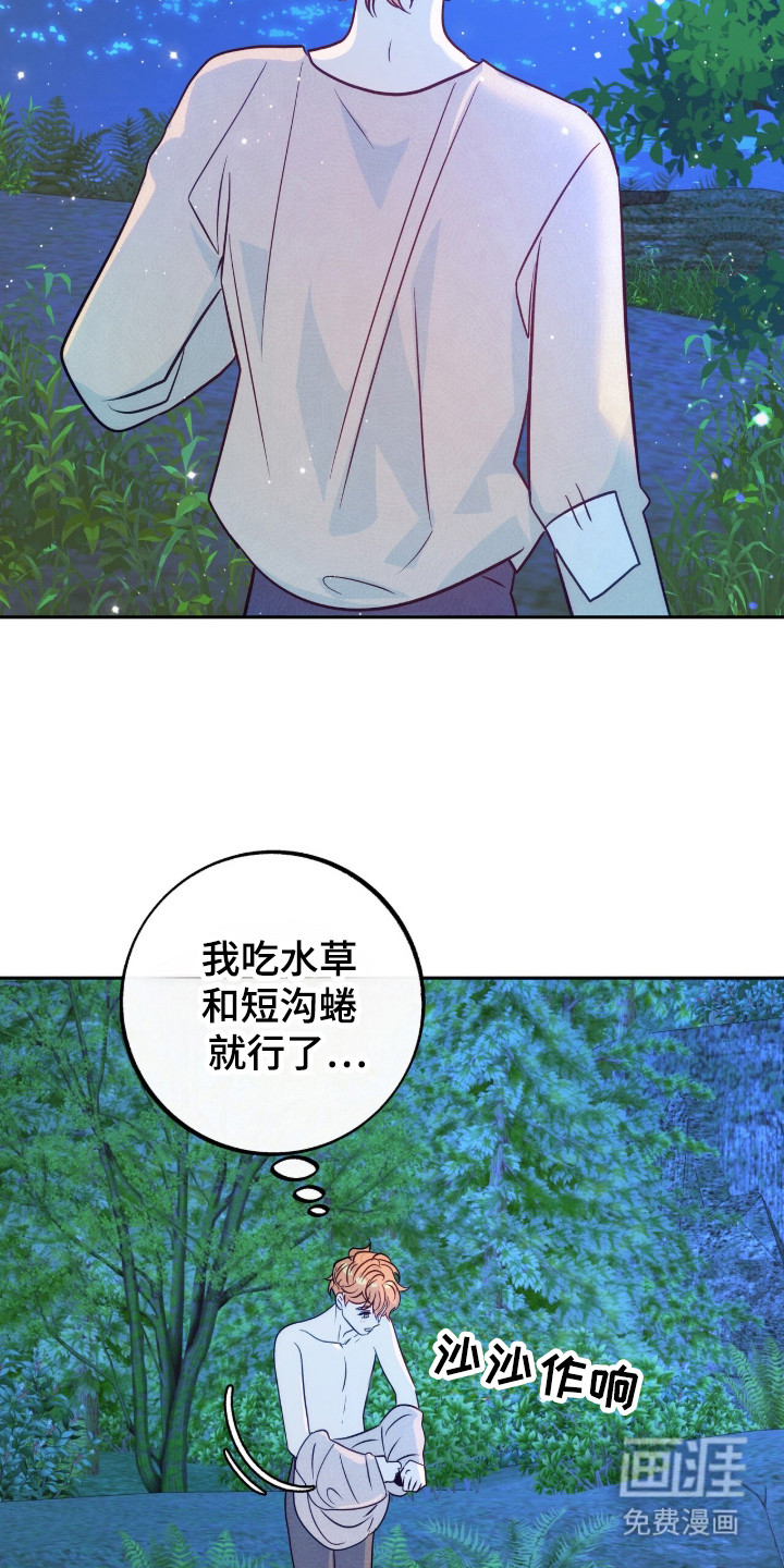 第3话9