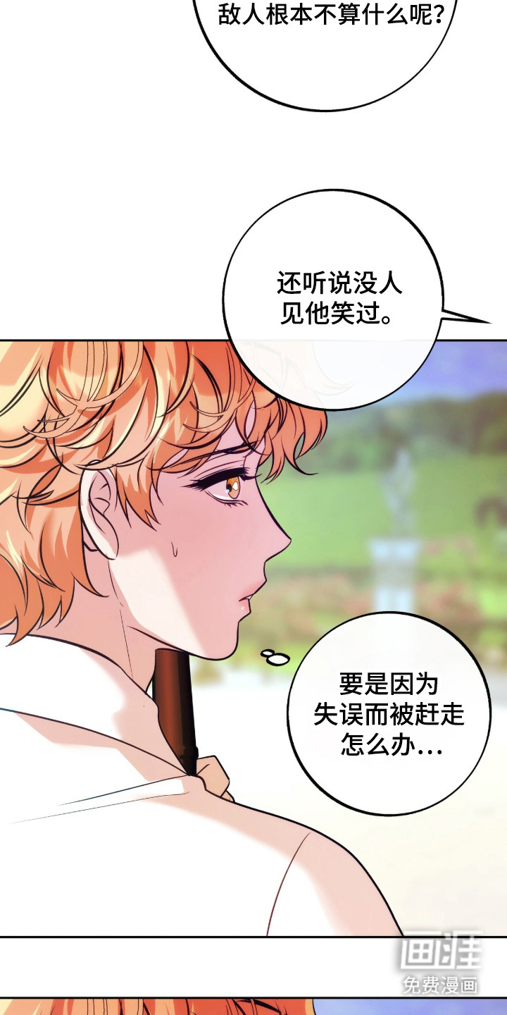 第2话13