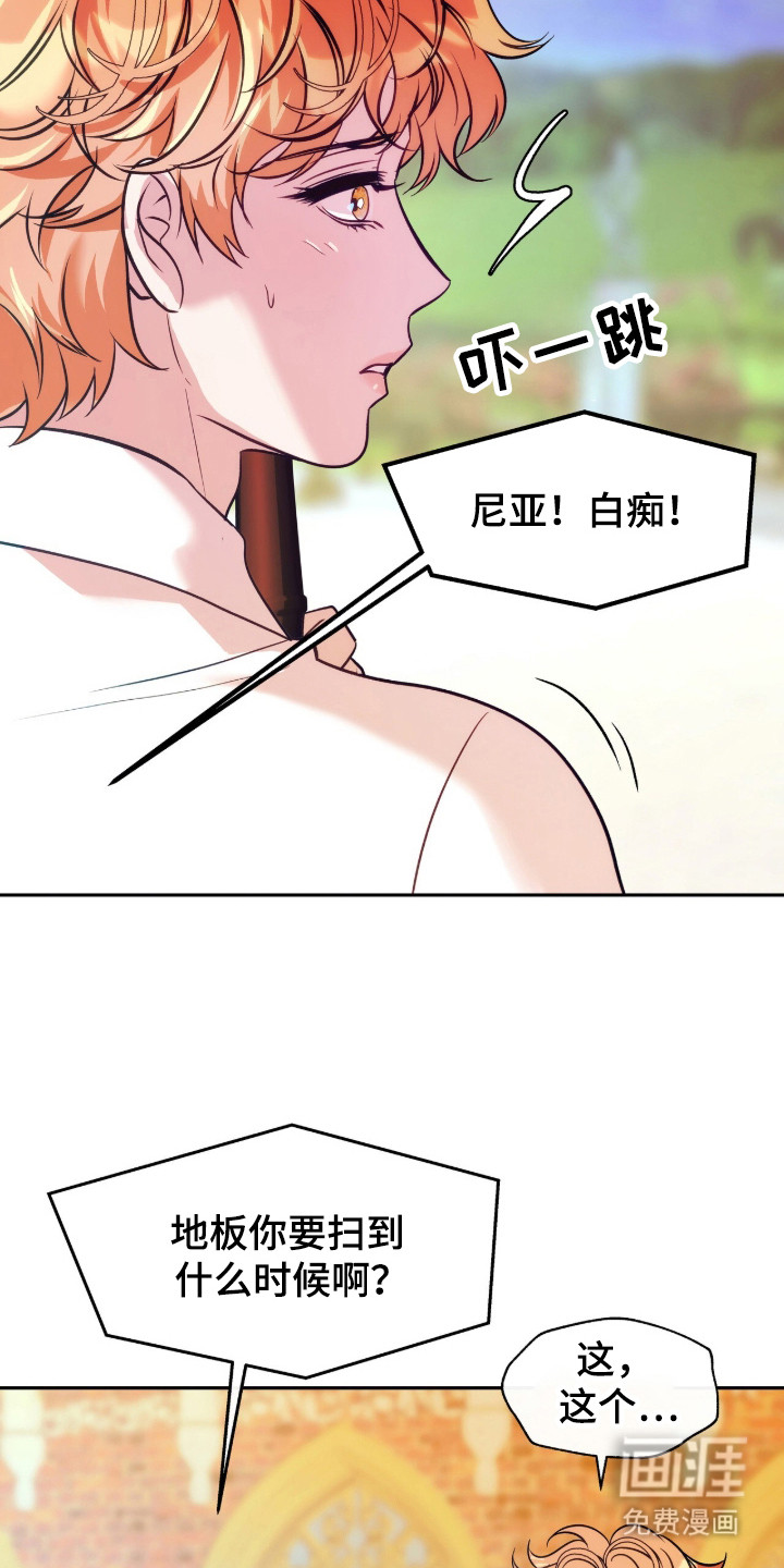 第2话14